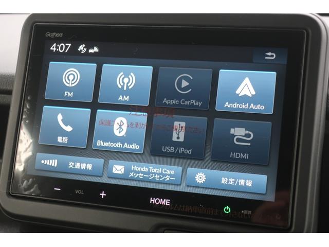Ｎ－ＢＯＸカスタム ベースグレード　当店社用車ドライブレコーダー両側電動スライドドア禁煙グーグルマップ対応ディスプレイオーディオバックカメラサイドエアバックＥＴＣ車載器スマートキーＬＥＤヘッドライト（4枚目）