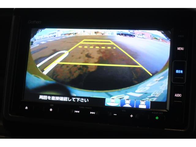 Ｎ－ＶＡＮ＋スタイル ファン・ホンダセンシング　ワンオーナー喫煙車メモリーナビフルセグＴＶＢｌｕｅｔｏｏｔｈオーディオバックカメラ両側スライドドアＥＴＣ車載器スマートキー（5枚目）