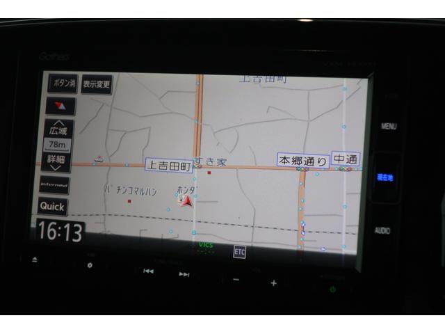 Ｎ－ＯＮＥ プレミアム　ワンオーナー禁煙メモリーナビフルセグＴＶバックカメラディスチャージヘッドライトＥＴＣ車載器スマートキー（3枚目）