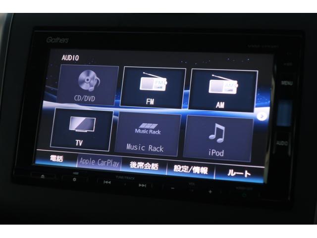 フリード Ｇ・ホンダセンシング　ギャザズメモリーナビフルセグ　両側電動スライドドア　ＥＴＣコンフォートビューパッケージ　２列目ベンチシート７人乗　スマートキー　センターテーブル　Ｃパッケージ（4枚目）