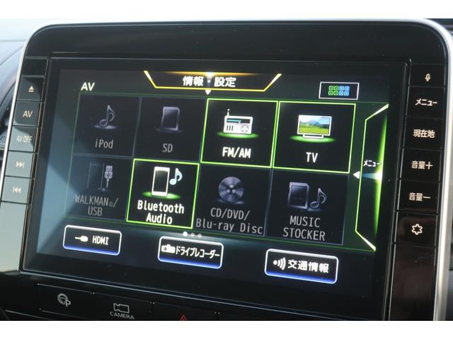 セレナ ｅ－パワーハイウェイスターＶ　ワンオーナー禁煙前後ドライブレコーダーメモリーナビバックカメラパーキングセンサーオートエアコンスマートキーＥＴＣ車載器（4枚目）