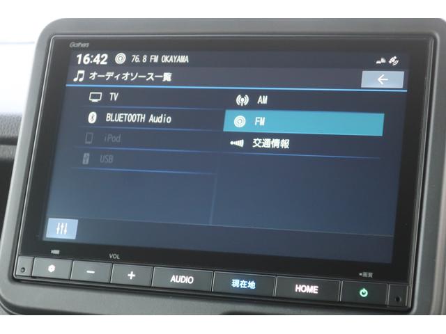 Ｎ－ＢＯＸカスタム ベースグレード　当店社用車禁煙両側電動スライドドア８インチメモリーナビフルセグＴＶバックカメラ前後パーキングセンサーサイドエアバックＥＴＣ車載器スマートキーＬＥＤヘッドライト（4枚目）