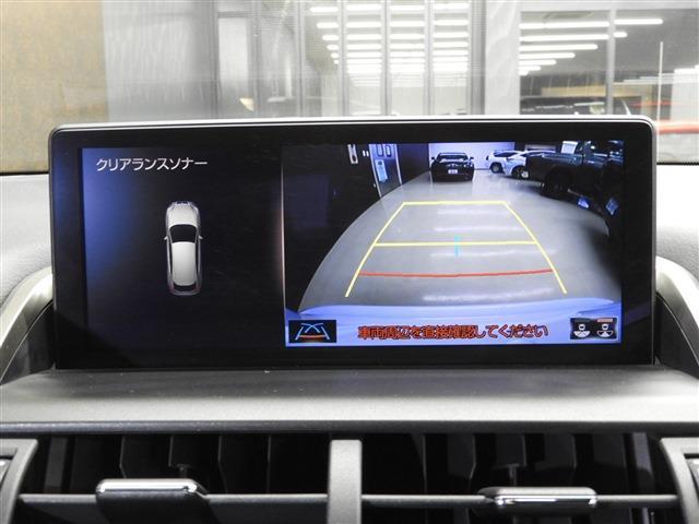 NX300h クール&ブライト サンルーフ 純正SDナビ・TV・Bluetooth バック・サイドカメラ スマートキー ドラレコ レザーシート パワーバックドア レーダークルーズコントロール エアロパーツ ブラインドスポットモニター(17枚目)