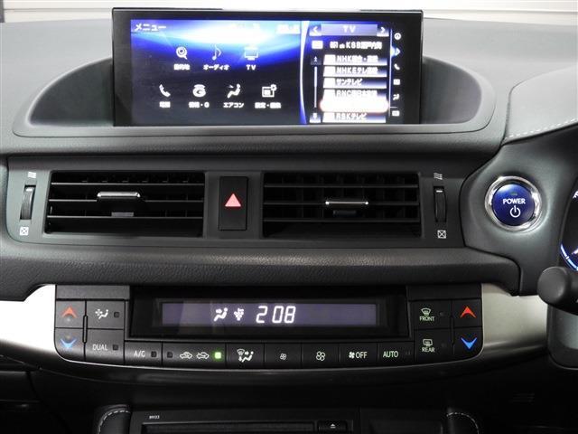 CT200h バージョンC 純正ナビ・TV バックカメラ LEDヘッドライト スマートキー パワーシート シートメモリー シートヒーター クリアランスソナー レーダークルーズコントロール ETC2.0 Bluetooth(16枚目)