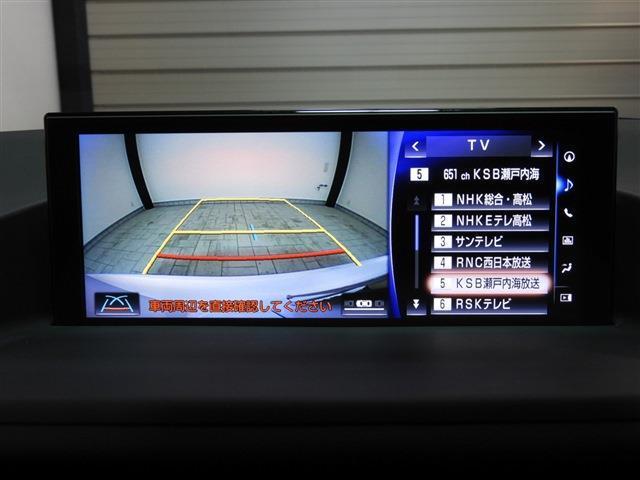 CT200h バージョンC 純正ナビ・TV バックカメラ LEDヘッドライト スマートキー パワーシート シートメモリー シートヒーター クリアランスソナー レーダークルーズコントロール ETC2.0 Bluetooth(19枚目)