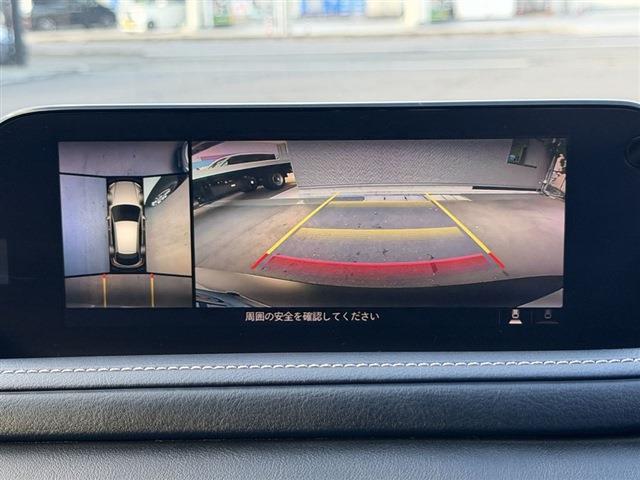 CX-30 20S プロアクティブ ツーリングセレクション 純正ナビ・TV Bluetooth 全周囲カメラ ETC パワーシート シートヒーター LED レーダークルーズコントロール ブラインドスポットモニター パワーバックドア ヘッドアップディスプレイ(25枚目)