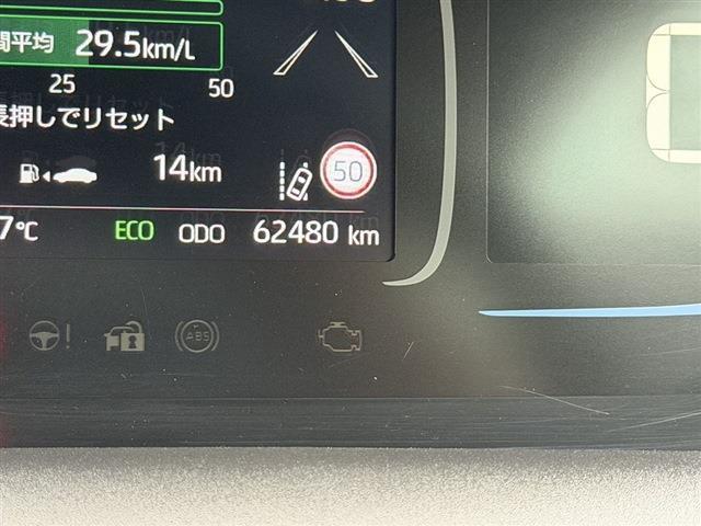 アクア Z 純正ディスプレイオーディオナビ・Bluetooth バックカメラ ドラレコ ETC LEDヘッドライト LEDフォグ 純正15インチAW クリアランスソナー レーダークルーズコントロール スマートキー(32枚目)