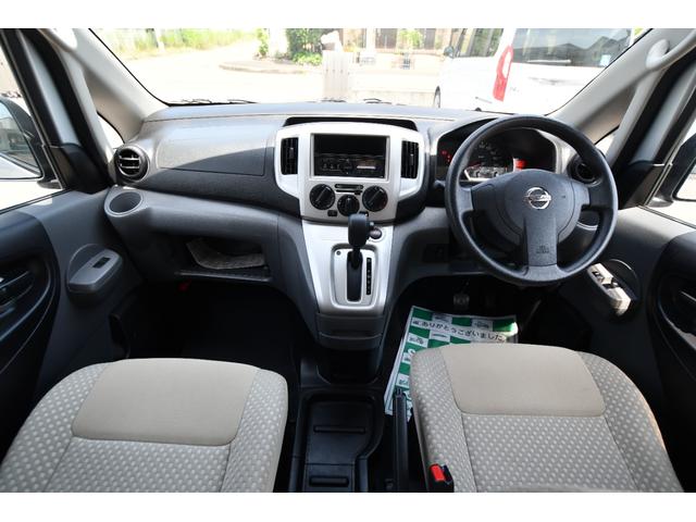 ＮＶ２００バネットバン 　車いすスロープ　車いす２名固定　乗車定員６名（車いす２名＋４名）（24枚目）