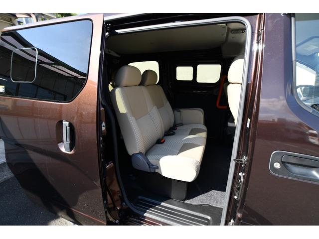 ＮＶ２００バネットバン 　スローパー＆助手席リフトアップシート　福祉車両　介護車両　Ｐａｎａｓｏｎｉｃ製メモリーナビ　バックカメラ　乗車定員７名（車いす１名＋６名）（9枚目）