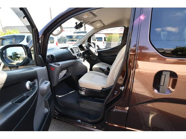 ＮＶ２００バネットバン 　スローパー＆助手席リフトアップシート　福祉車両　介護車両　Ｐａｎａｓｏｎｉｃ製メモリーナビ　バックカメラ　乗車定員７名（車いす１名＋６名）（20枚目）