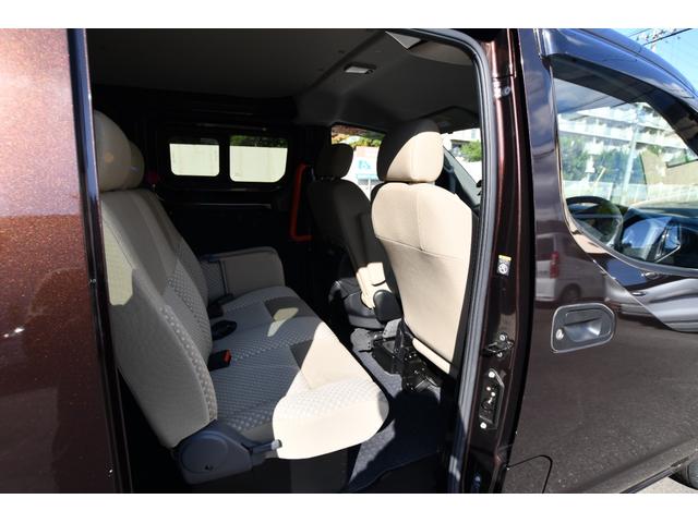 ＮＶ２００バネットバン 　スローパー＆助手席リフトアップシート　福祉車両　介護車両　Ｐａｎａｓｏｎｉｃ製メモリーナビ　バックカメラ　乗車定員７名（車いす１名＋６名）（24枚目）