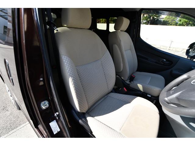ＮＶ２００バネットバン 　スローパー＆助手席リフトアップシート　福祉車両　介護車両　Ｐａｎａｓｏｎｉｃ製メモリーナビ　バックカメラ　乗車定員７名（車いす１名＋６名）（29枚目）