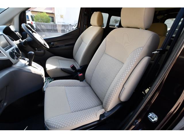 ＮＶ２００バネットバン 　スローパー＆助手席リフトアップシート　福祉車両　介護車両　Ｐａｎａｓｏｎｉｃ製メモリーナビ　バックカメラ　乗車定員７名（車いす１名＋６名）（30枚目）