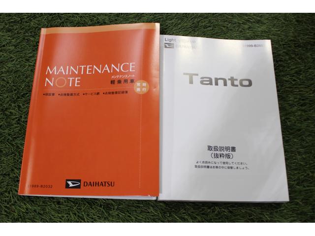 タント カスタムＸ　認定中古車　ＣＶＴ　ナビ　バックカメラ　ＥＴＣ　ステアリングスイッチ　シートヒーター　オートエアコン　助手席ピラーレス　サンシェード　電動格納ミラー　ラゲージボックス　アルミホイール（43枚目）