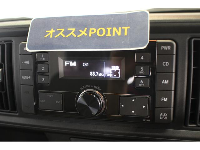 パッソ Ｘ　ＬパッケージＳ　認定中古車　ＣＶＴ　ＣＤラジオ　ドライブレコーダー　キーフリーシステム　オートエアコン　オートライト　ＬＥＤヘッドライト　電動格納ミラー　ドアバイザー　アイドリングストップ　スマートアシスト（8枚目）