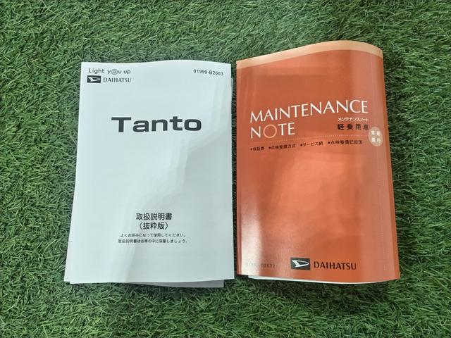 タント ファンクロス 認定中古車 CVT 9インチディスプレイオーディオ バックカメラ キーフリーシステム シートヒーター ステアリングスイッチ 両側パワースライドドア 助手席側ピラーレス LEDヘッドライト(43枚目)