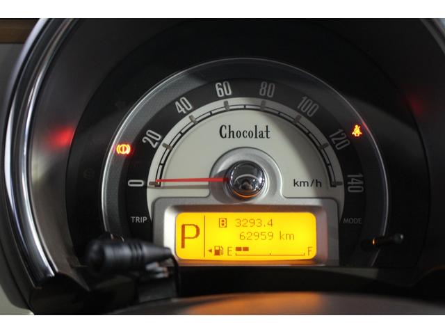 アルトラパンショコラ X 認定中古車 CVT ナビ バックカメラ ETC キーフリーシステム オートライト オートエアコン ターンシグナル付き電動格納ミラー アイドリングストップ ドアバイザー ハロゲンヘッドライト(22枚目)