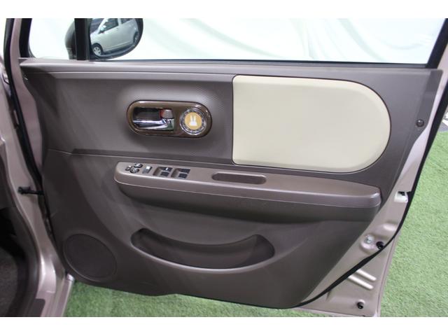 アルトラパンショコラ X 認定中古車 CVT ナビ バックカメラ ETC キーフリーシステム オートライト オートエアコン ターンシグナル付き電動格納ミラー アイドリングストップ ドアバイザー ハロゲンヘッドライト(28枚目)