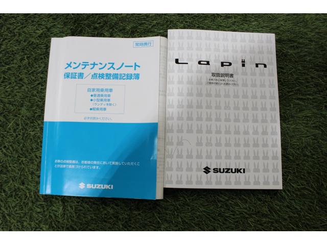 アルトラパンショコラ X 認定中古車 CVT ナビ バックカメラ ETC キーフリーシステム オートライト オートエアコン ターンシグナル付き電動格納ミラー アイドリングストップ ドアバイザー ハロゲンヘッドライト(43枚目)