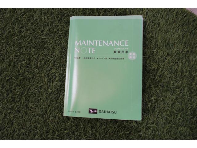 保証書・取扱説明書が付いております。
