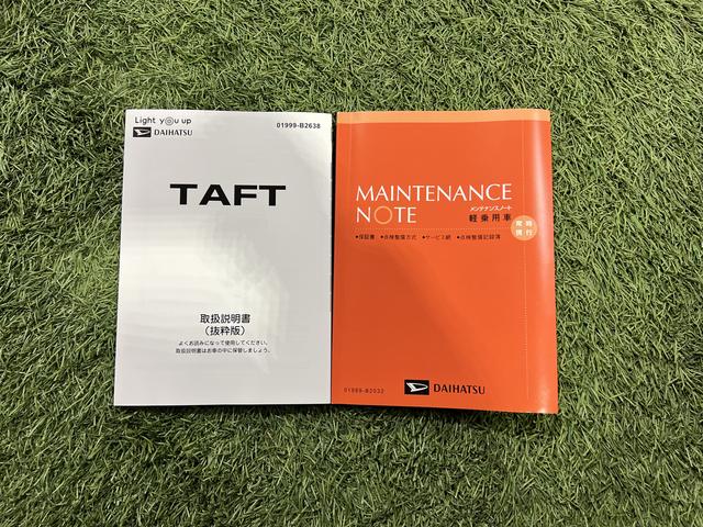 タフト Ｇ　ダーククロムベンチャー　認定中古車　ＣＶＴ　バックカメラ　キーフリーシステム　シートヒーター　オートエアコン　ステアリングスイッチ　オートライト（37枚目）