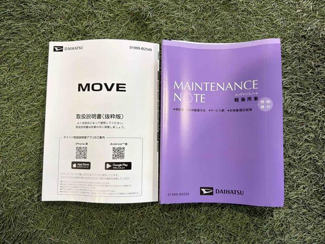 ムーヴ Ｘ　キーフリーシステム　オートエアコン　パワースライドドア　電動格納ミラー　スマートアシスト　認定中古車　ＣＶＴ　６６０（37枚目）