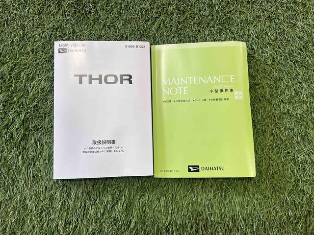 トール カスタムＧ　ナビ　ＴＶ　ドライブレコーダー　バックカメラ　キーフリーシステム　オートエアコン　両側パワースライドドア　電動格納ミラー　認定中古車　ＣＶＴ　１０００ｃｃ（37枚目）