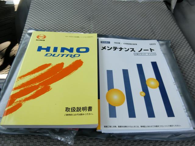 デュトロ ロングワイドキャブ　パワーゲート（36枚目）