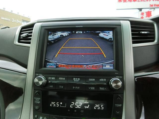 2.4Z メーカーオプションナビ(7枚目)