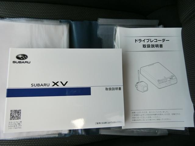 スバル ＸＶ