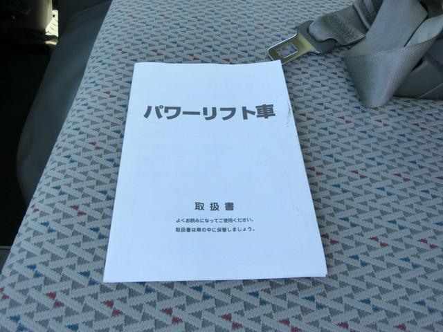 Ｗキャブロングジャストロー　トヨタ車体パワーリフト６００ｋｇ　２０００ガソリン　１１００ｋｇ積載　　木製デッキ２００ｘ１６０　リアダブルタイヤ(13枚目)