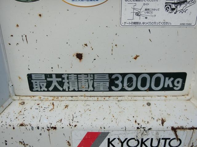 ＮＴ４５０アトラス ダンプＤＸ　☆３０００ディーゼル☆３０００ｋｇ積載☆☆３ペダルＭＴ☆ルーフラック☆中間ピン☆メッキグリル☆ナビ☆フルセグＴＶ☆ブルートゥース☆ＥＴＣ☆電格ミラー☆キーレス☆スペアキー（12枚目）