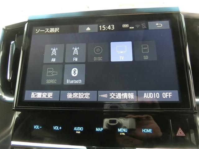 ヴェルファイアハイブリッド ZR Gエディション ☆10インチナビ☆12インチ後席モニター☆バックカメラ☆1500wコンセント☆ステアリングヒーター☆シートヒーター☆ベンチレーション☆エグゼクティブパワーシート☆両側パワースライドドア☆(49枚目)