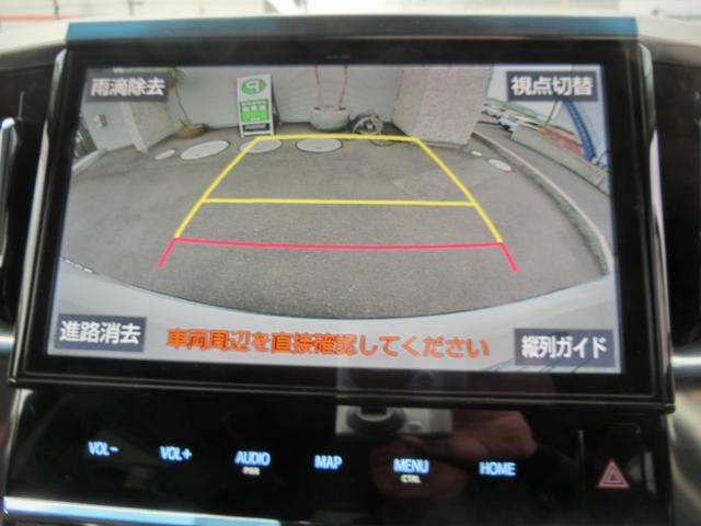 ヴェルファイアハイブリッド ZR Gエディション ☆10インチナビ☆12インチ後席モニター☆バックカメラ☆1500wコンセント☆ステアリングヒーター☆シートヒーター☆ベンチレーション☆エグゼクティブパワーシート☆両側パワースライドドア☆(50枚目)