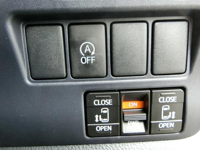 ヴォクシー ZS 煌 ☆純正9インチナビ☆フリップダウンモニター☆バックカメラ☆ETC☆本革巻ステアリング☆サンシェード☆両側パワースライドドア☆コーナーセンサー☆LEDヘッドランプ☆純正16インチアルミホイール(41枚目)