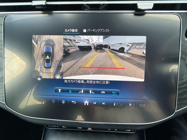 Ｅクラス Ｅ２００　アバンギャルド　ＩＳＧ搭載モデル　ＭＰ２０２４０１　パノラミックスライディングルーフ　レザーエクスクルーシブパッケージ　アドバンスドパッケージ　レーダーセーフティ　スライディングルーフ　レザーブラック　ナビ　ＴＶ（26枚目）