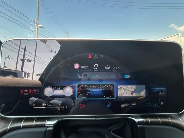 Ｓクラス Ｓ５８０　４マチックロング　左Ｈ　ＩＳＧ搭載モデル　４ＷＤ　ＭＰ２０２４０１　レザーエクスクルーシブパッケージ　リヤコンフォートパッケージ　ドライバーズパッケージ　リヤエンターテイメントシステム　パノラミックスライディングルーフ（28枚目）