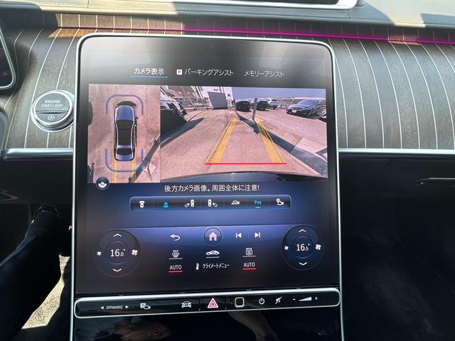 Ｓクラス Ｓ５８０　４マチックロング　左Ｈ　ＩＳＧ搭載モデル　４ＷＤ　ＭＰ２０２４０１　レザーエクスクルーシブパッケージ　リヤコンフォートパッケージ　ドライバーズパッケージ　リヤエンターテイメントシステム　パノラミックスライディングルーフ（30枚目）