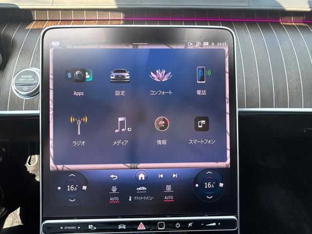 Ｓクラス Ｓ５８０　４マチックロング　左Ｈ　ＩＳＧ搭載モデル　４ＷＤ　ＭＰ２０２４０１　レザーエクスクルーシブパッケージ　リヤコンフォートパッケージ　ドライバーズパッケージ　リヤエンターテイメントシステム　パノラミックスライディングルーフ（32枚目）