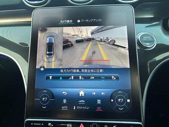 Ｃクラス Ｃ２２０ｄアバンギャルド　ＡＭＧラインパッケージ（31枚目）