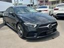 ＣＬＳ２２０ｄ　スポーツ　エクスクルーシブパッケージ　サンルーフ　本革シート(3枚目)