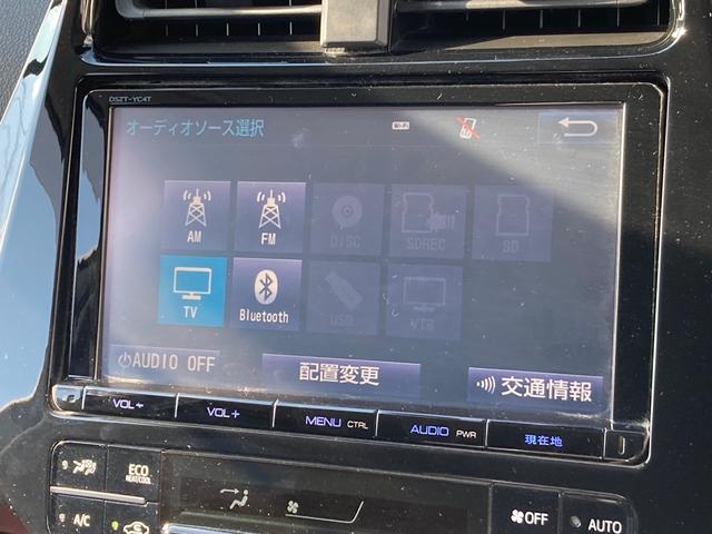プリウス Ａプレミアム　ツーリングセレクション　レザーシート　パワーシート　クルーズコントロール　１７インチアルミホイール　セーフティセンス　メモリーナビ　フルセグＴＶ　バックモニター　Ｂｌｕｅｔｏｏｔｈ　ＤＶＤ　ＥＴＣ　ドライブレコーダー（49枚目）