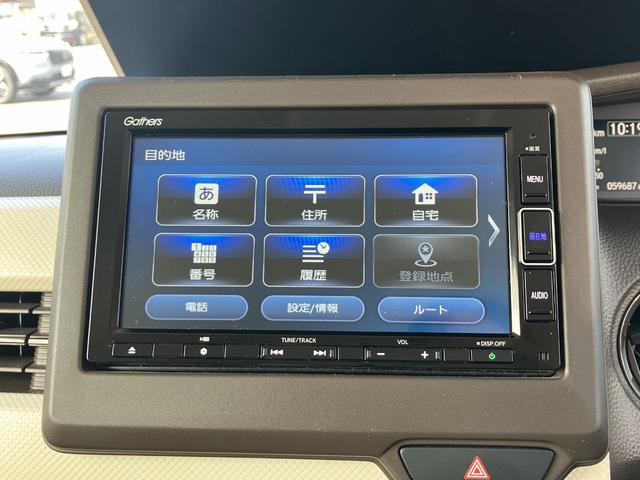 Ｎ－ＢＯＸ Ｌ　両側スライド／左側パワースライドドア　ナビ　バックモニターカメラ　Ｂｌｕｅｔｏｏｔｈ　ＴＶ　シートヒーター　ＥＴＣ　クルーズコントロール　レーンアシスト　衝突被害軽減システム　シートバックテーブル（48枚目）
