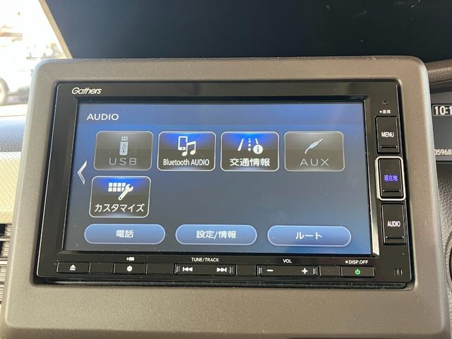 Ｎ－ＢＯＸ Ｌ　両側スライド／左側パワースライドドア　ナビ　バックモニターカメラ　Ｂｌｕｅｔｏｏｔｈ　ＴＶ　シートヒーター　ＥＴＣ　クルーズコントロール　レーンアシスト　衝突被害軽減システム　シートバックテーブル（51枚目）