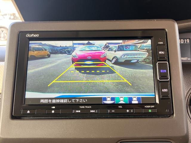 Ｎ－ＢＯＸ Ｌ　両側スライド／左側パワースライドドア　ナビ　バックモニターカメラ　Ｂｌｕｅｔｏｏｔｈ　ＴＶ　シートヒーター　ＥＴＣ　クルーズコントロール　レーンアシスト　衝突被害軽減システム　シートバックテーブル（52枚目）
