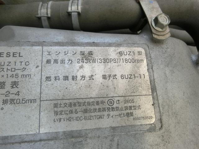 ギガ 　－２９度設定／冷蔵冷凍車／ＰＧ／７ＭＴ／４軸／ラッシング２段／水抜き穴２対／買取直販車（55枚目）