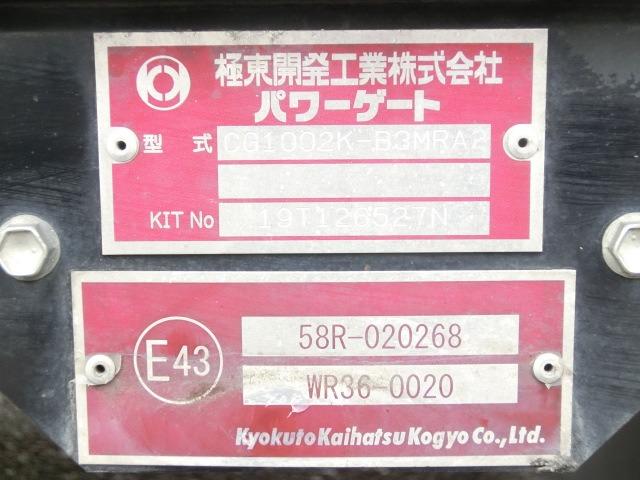 フォワード 　アルミウィング／ワイド／６２ボデー／格納式パワーゲート／バックカメラ／ラッシング２段／６ＭＴ／後輪エアサス／ベット付（74枚目）