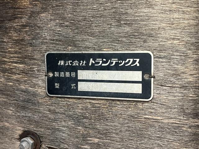ヒノレンジャー 平ボディ/アルミハイブロック/ワイド/6200/エアサス/最大2950kg積載/6MT/床鉄板/内カン/メッキ架装/200L+100L燃料タンク/ステン道具箱/ETC/トランテックス/240PS(29枚目)