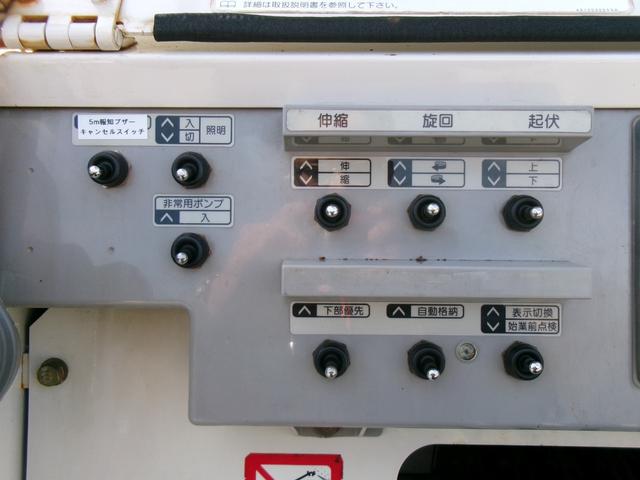 デュトロ 高所作業車/SN15B/14.6m/電気工事仕様/ウインチ/サブエンジン付/3段ブーム/絶縁ブーム/FRPバケット/5MT/N04Cエンジン(31枚目)