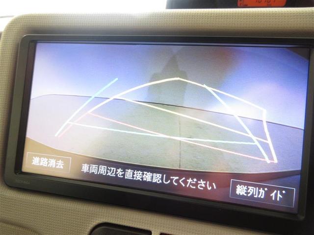 G メモリーナビ ワンセグ バックモニター ウォークスルー(10枚目)